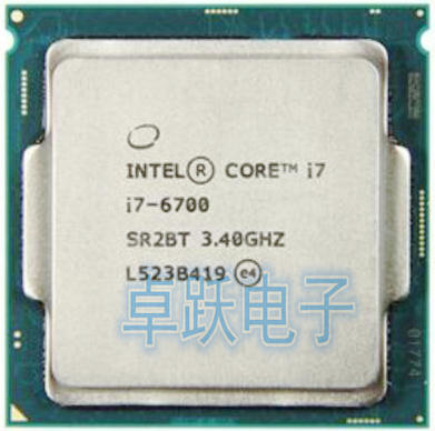 CPU Intel® Core I7-6700 3.40GHz SK1151V1 Tray Ko Fan