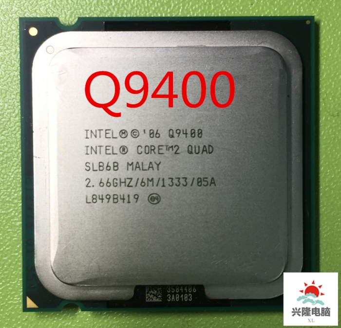 CPU Intel® Core™2 Quad Q9400 2.66GHz SK775 Tray Ko Fan