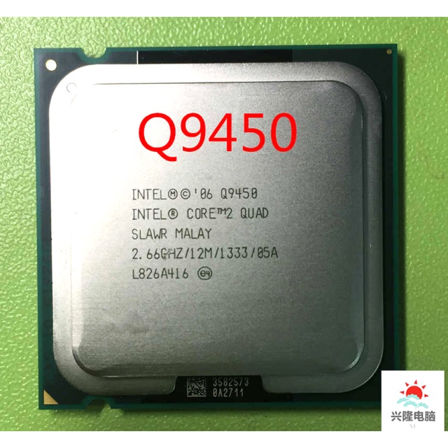 CPU Intel® Core™2 Quad Q9450 2.66GHz SK775 Tray Ko Fan