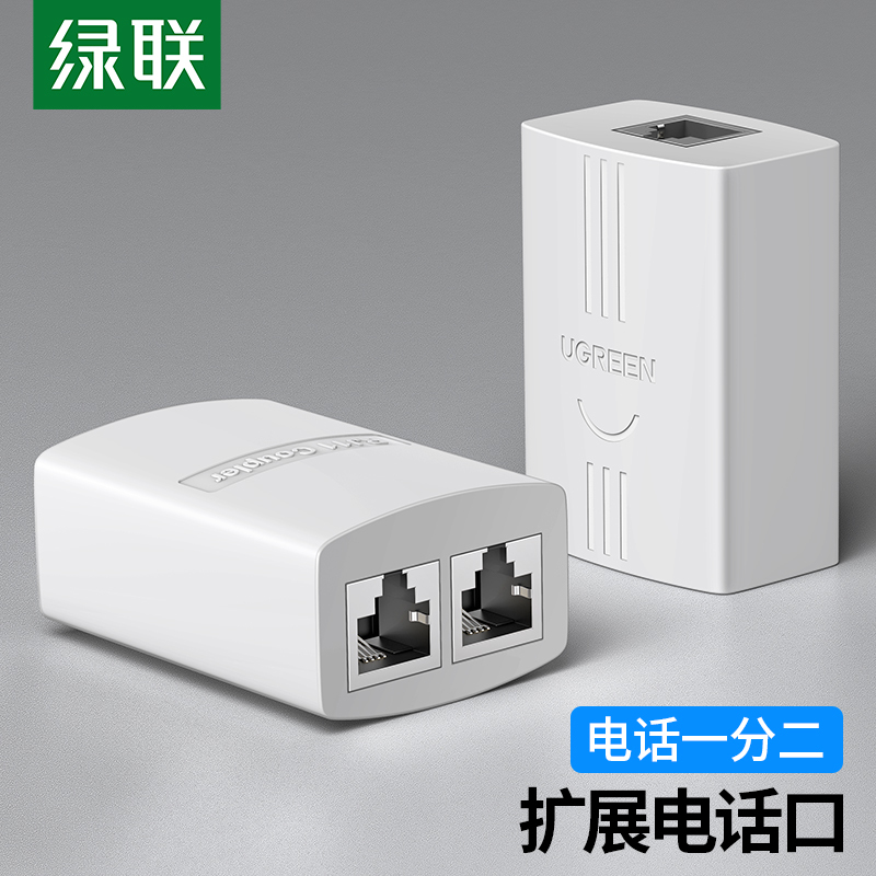 Đầu chia cáp điện thoại RJ11 1 ra 2 Ugreen 20351